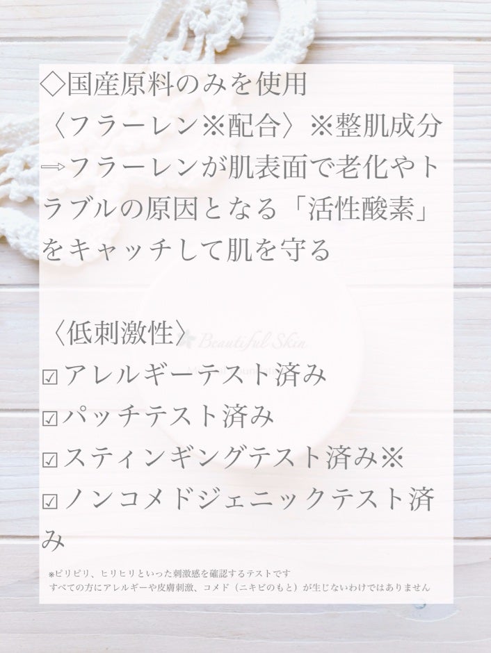 ミネラルプライマー/ビューティフルスキン/化粧下地を使ったクチコミ(6枚目)