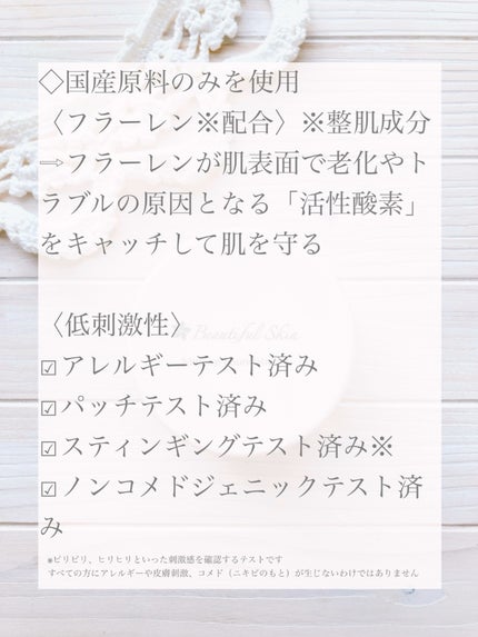 ミネラルプライマー/ビューティフルスキン/化粧下地を使ったクチコミ(6枚目)