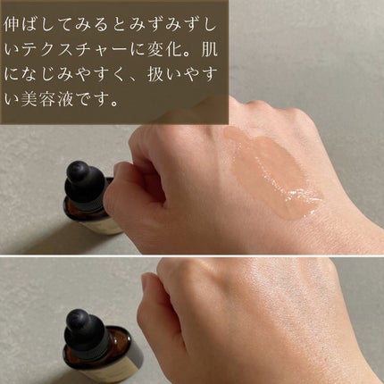 リセラージュ 美容液 /Recellage/美容液を使ったクチコミ(6枚目)