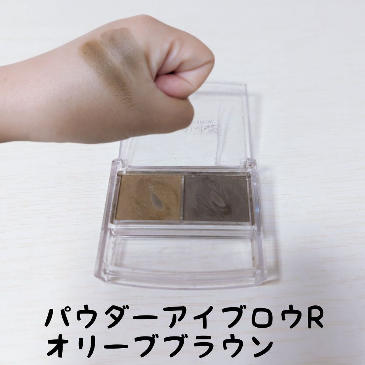 パウダーアイブロウR/CEZANNE/パウダーアイブロウを使ったクチコミ(3枚目)