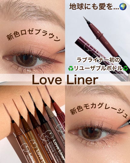 リキッドアイライナーR4/ラブ・ライナー/リキッドアイライナーを使ったクチコミ(1枚目)