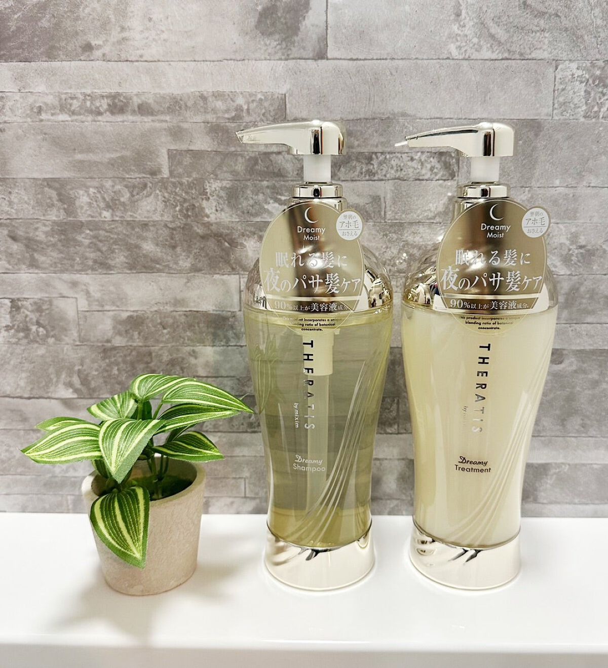 ドリーミー モイスト シャンプー/ヘアトリートメント/THERATIS/市販シャンプーを使ったクチコミ(1枚目)