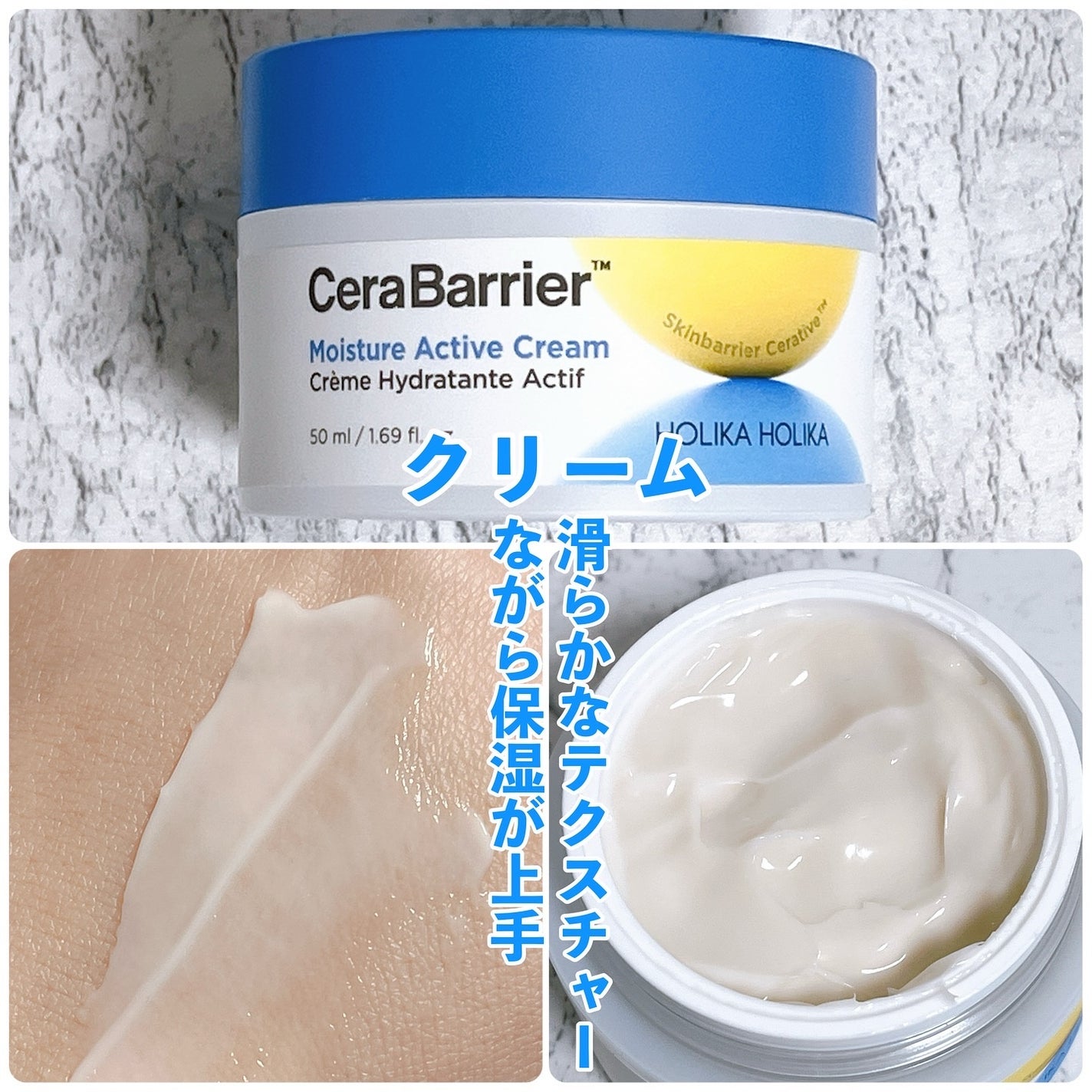 セラバリア モイスチャーアクティブ トナー /HOLIKA HOLIKA/化粧水を使ったクチコミ(6枚目)