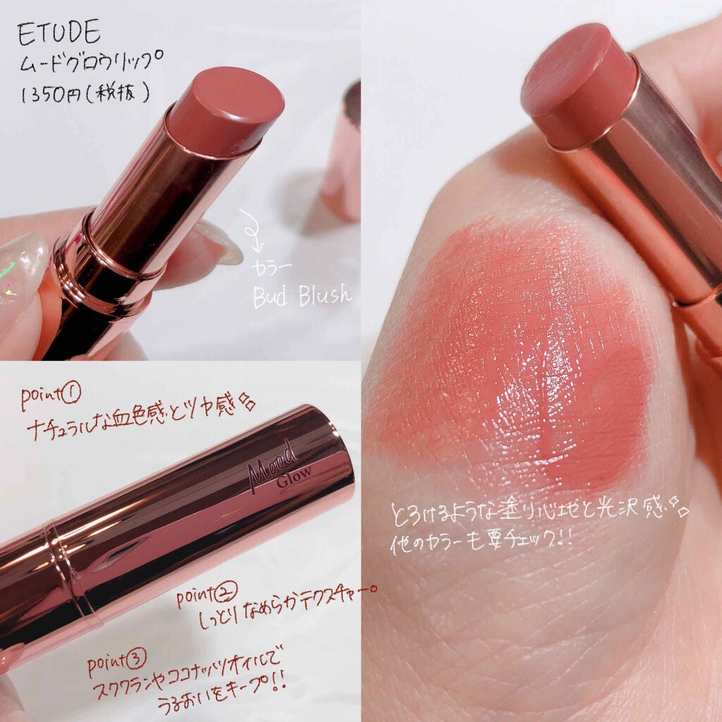 原液保湿クリーム/TUNEMAKERS/フェイスクリームを使ったクチコミ(6枚目)