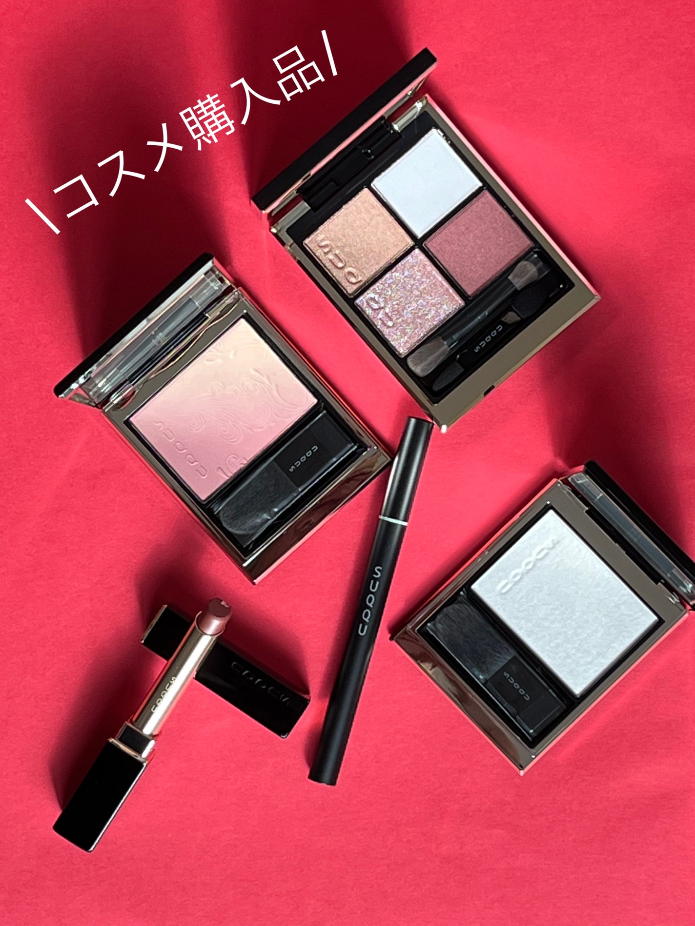 シグニチャー カラー アイズ/SUQQU/アイシャドウパレットを使ったクチコミ(1枚目)