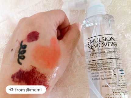 エマルジョンリムーバー 300ml/200ml/水橋保寿堂製薬/その他洗顔料を使ったクチコミ(4枚目)