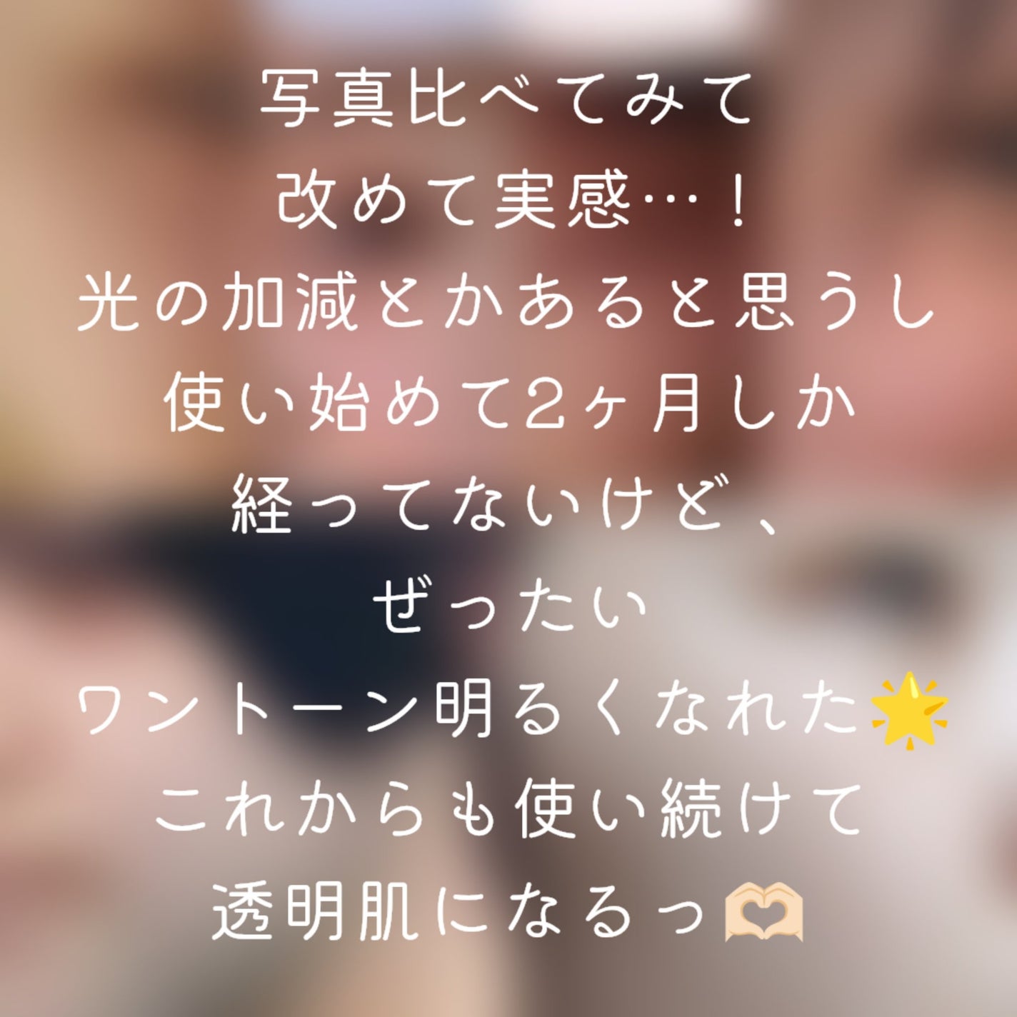 美白美容液 VC/ちふれ/美容液を使ったクチコミ(6枚目)