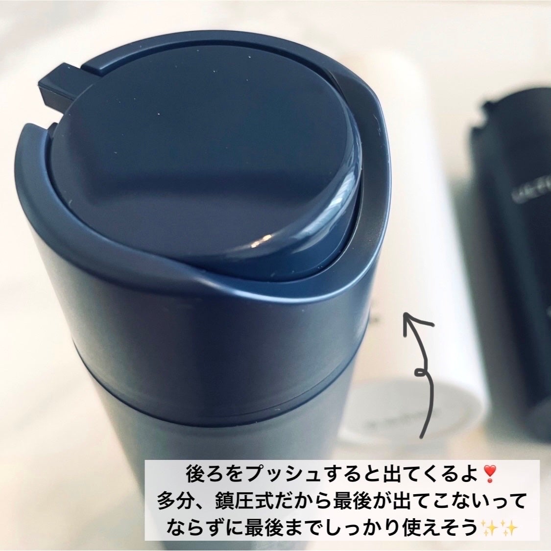 アルティメット オールインワン ミルク ローション/manyo/オールインワン化粧品を使ったクチコミ(5枚目)