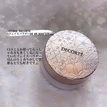 ノーセバム ミネラルパクト N/innisfree/プレストパウダーを使ったクチコミ（2枚目）