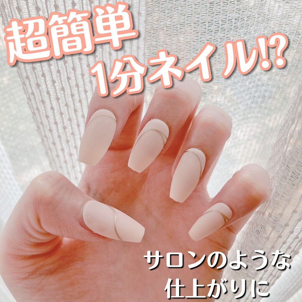 ネイルチップ(シールタイプ)/FINGER SUIT/ネイルチップ・パーツを使ったクチコミ(1枚目)