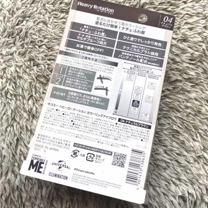 カラーリングアイブロウ/ヘビーローテーション/眉マスカラを使ったクチコミ(2枚目)