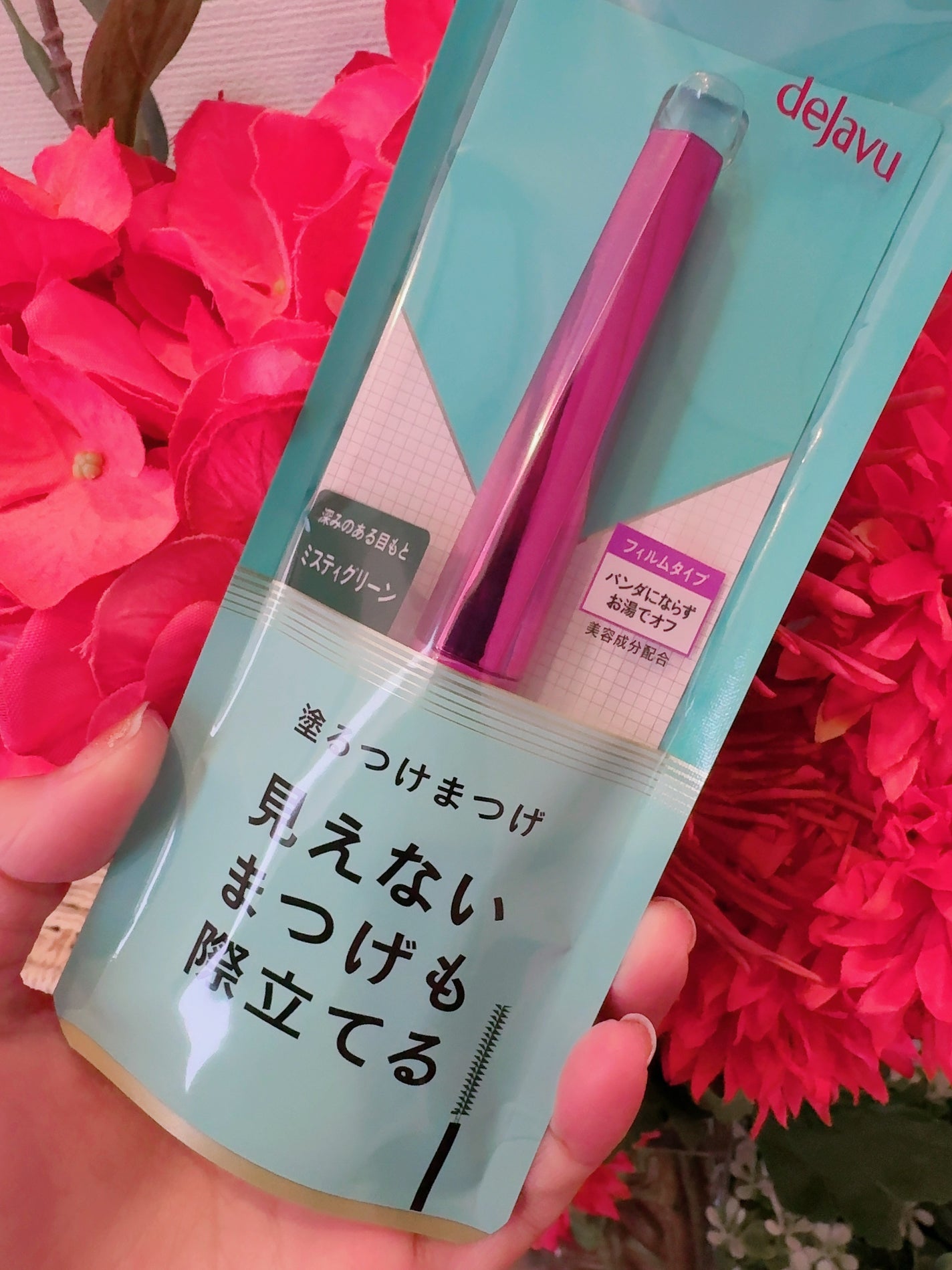 「塗るつけまつげ」自まつげ際立てタイプ/デジャヴュ/マスカラを使ったクチコミ(1枚目)