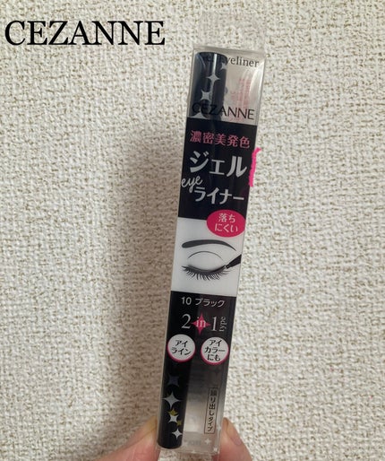 ジェルアイライナー/CEZANNE/ジェルアイライナーを使ったクチコミ(1枚目)