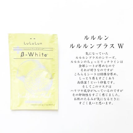 ミノン アミノモイスト うるうる美白ミルクマスク/ミノン/シートマスク・パックを使ったクチコミ(7枚目)