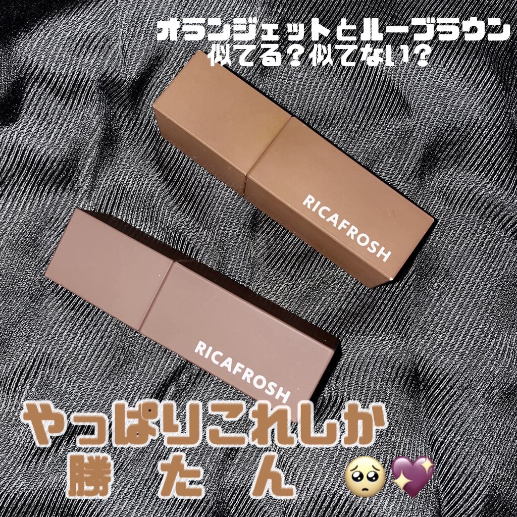 ジューシーリブティント/RICAFROSH/リップティントを使ったクチコミ（1枚目）