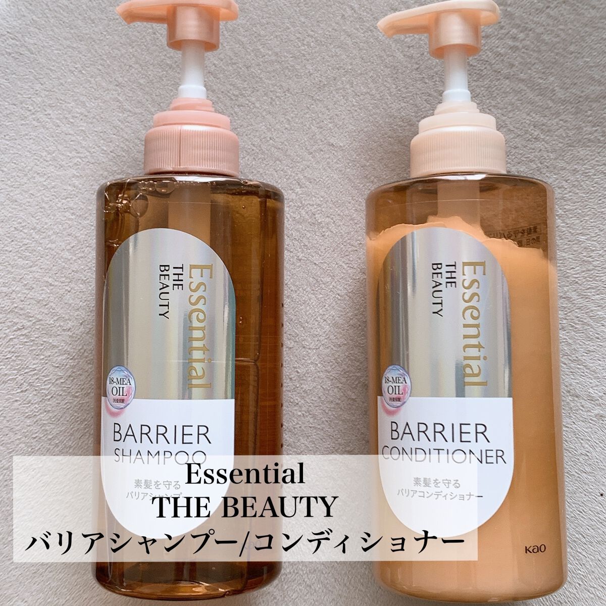 ã¶ãã¥ãŒã㣠髪ã®ãã¡çŸå®¹çŽ é«ªãå®ã ããªã¢ã·ã£ã³ããŒ/ã³ã³ãã£ã·ã§ããŒ/ãšãã»ã³ã·ã£ã«/ã·ã£ã³ããŒã»ã³ã³ãã£ã·ã§ããŒã䜿ã£ãã¯ãã³ãïŒ1æç®ïŒ