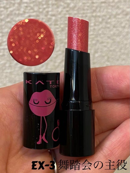 ケイト リップモンスター/KATE/口紅を使ったクチコミ(4枚目)