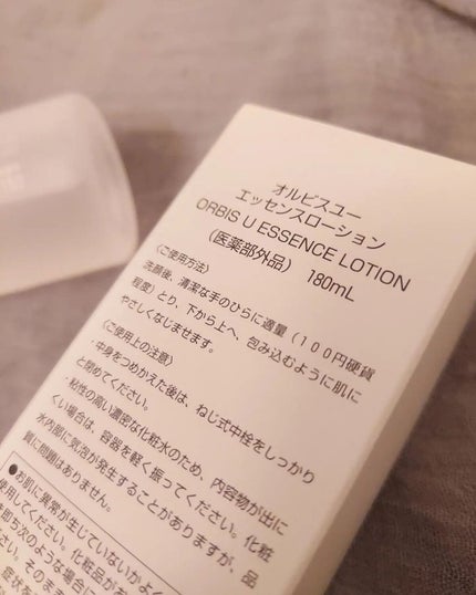 オルビスユー エッセンスローション /オルビス/化粧水を使ったクチコミ(6枚目)