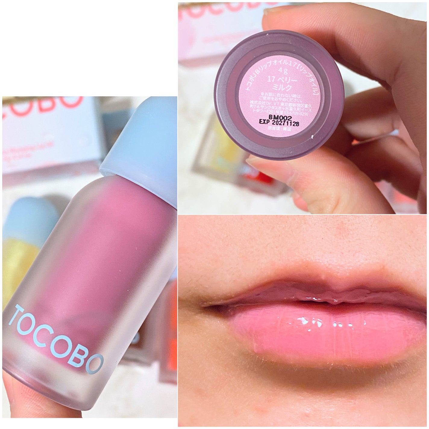 ジューシーベリープランピングリップオイル/TOCOBO/リップグロスを使ったクチコミ(9枚目)