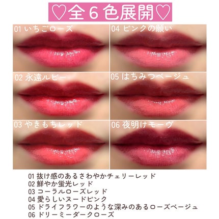 カラーラスティンググロウスティック/ETUDE/口紅を使ったクチコミ(5枚目)