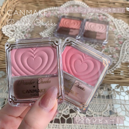 パウダーチークス/キャンメイク/パウダーチークを使ったクチコミ(1枚目)