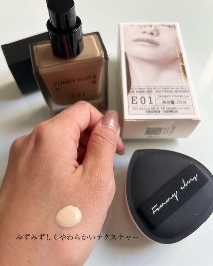 を使ったクチコミ(3枚目)