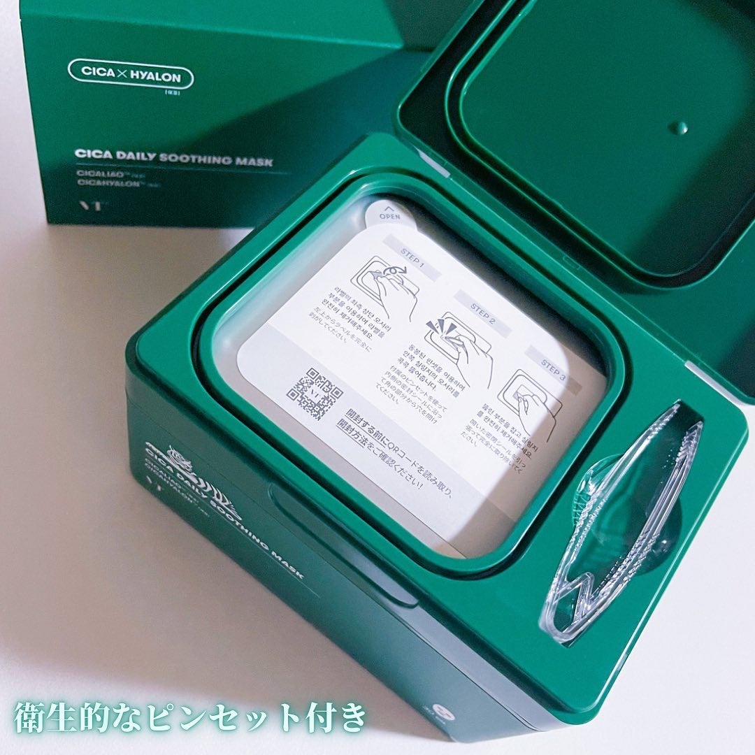 CICA デイリースージングマスク/VT/シートマスク・パックを使ったクチコミ(3枚目)