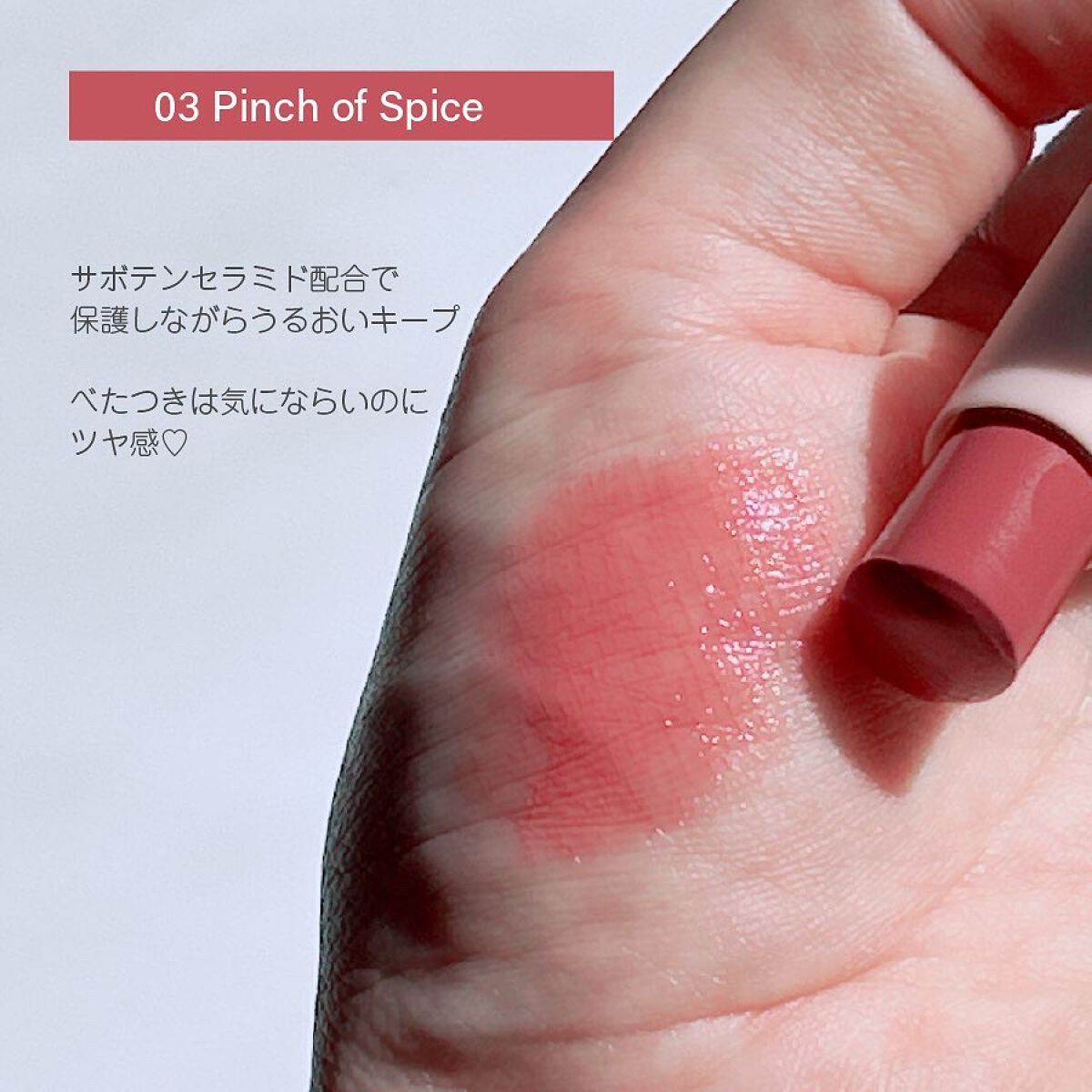 リップバーム；リーブビハインド/Huxley/リップバームを使ったクチコミ（2枚目）