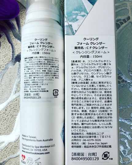 クーリング フォーム クレンザー/SNOW FOX SKINCARE/洗顔フォームを使ったクチコミ(3枚目)