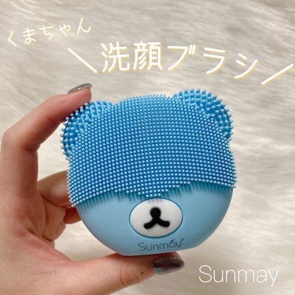 萌えクマ洗顔ブラシ/Sunmay/美顔器・マッサージを使ったクチコミ(1枚目)