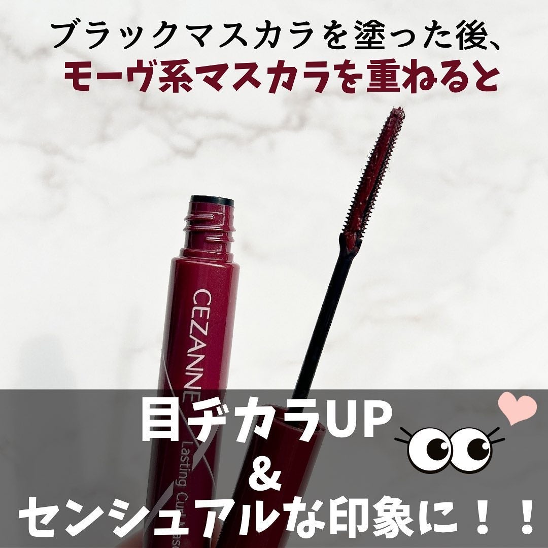 耐久カールマスカラ/CEZANNE/マスカラを使ったクチコミ(6枚目)