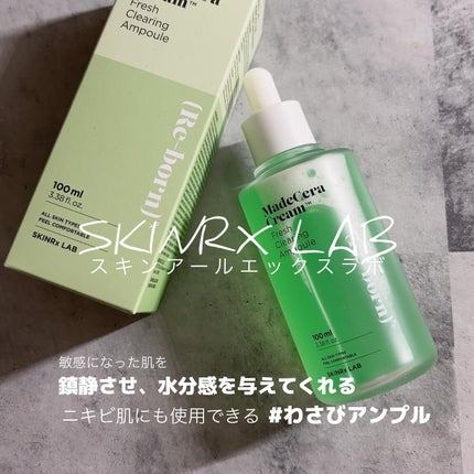を使ったクチコミ(1枚目)