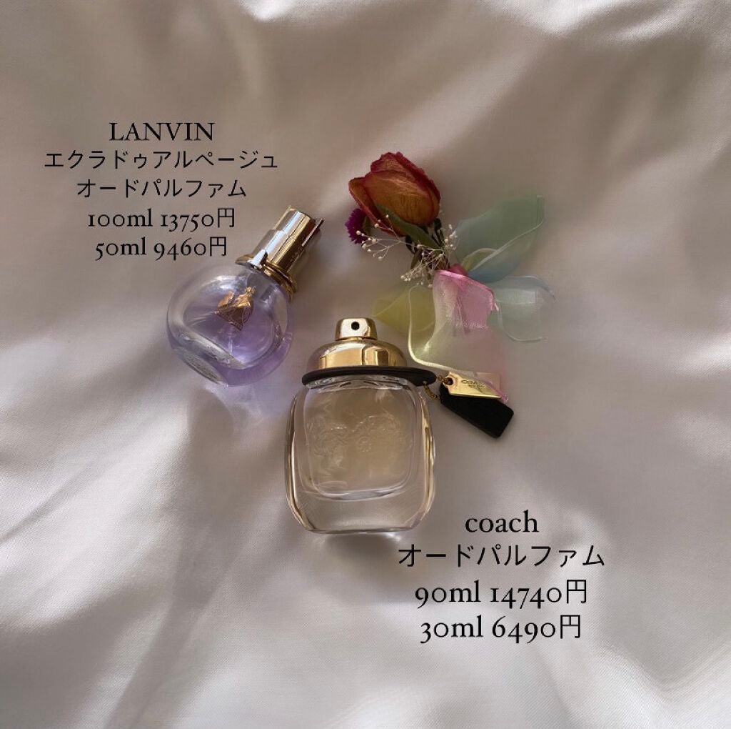 ランバン エクラ・ドゥ・アルページュ オード パルファム/LANVIN/香水(レディース)を使ったクチコミ(1枚目)