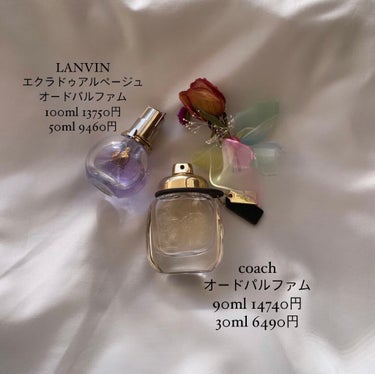 ランバン エクラ・ドゥ・アルページュ オード パルファム/LANVIN/香水(レディース)を使ったクチコミ（1枚目）