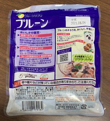 フルーツサプリ プルーン/Pokka Sapporo (ポッカサッポロ)/食品を使ったクチコミ（2枚目）