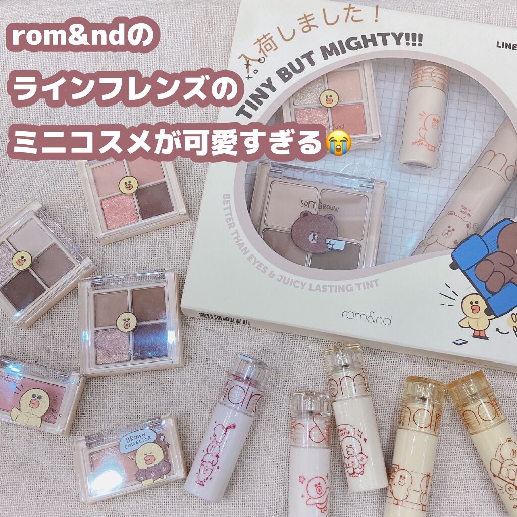 LINE FRIENDS EDITION/rom&nd/メイクアップキットを使ったクチコミ（1枚目）