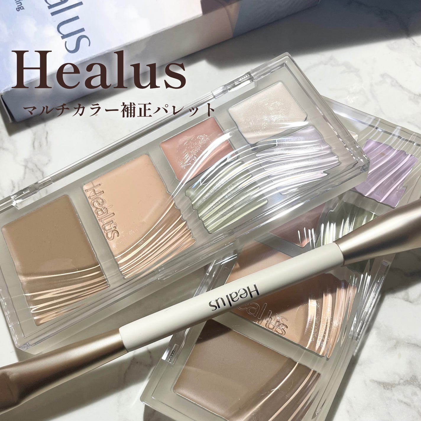 ブリージングコンシーラーパレット/Healus/パレットコンシーラーを使ったクチコミ(1枚目)