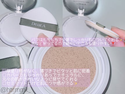 スリムフィット エバーラスティング クッション/Dear.A/クッションファンデーションを使ったクチコミ(2枚目)