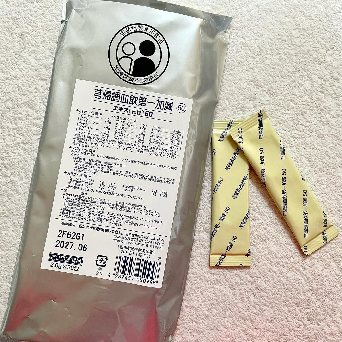 ããã¿ðãã©ãã100 on LIPS ã女æµäž¹å¥³æµäž¹ïŒã«ãããããïŒã¯ããã¹ãŠã®å¥³æ§ã®æ®ããã«è±ããªæµ..ãïŒ6æç®ïŒ