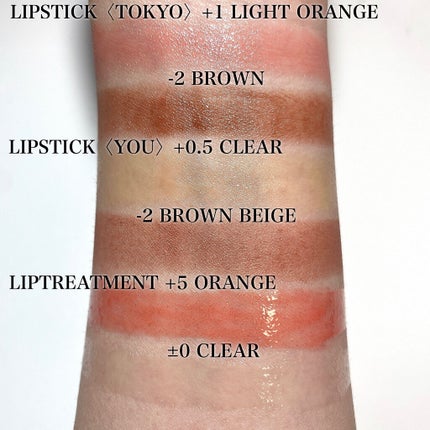 38°C / 99°F リップトリートメント (リップ美容液)/UZU BY FLOWFUSHI/リップケアを使ったクチコミ(4枚目)