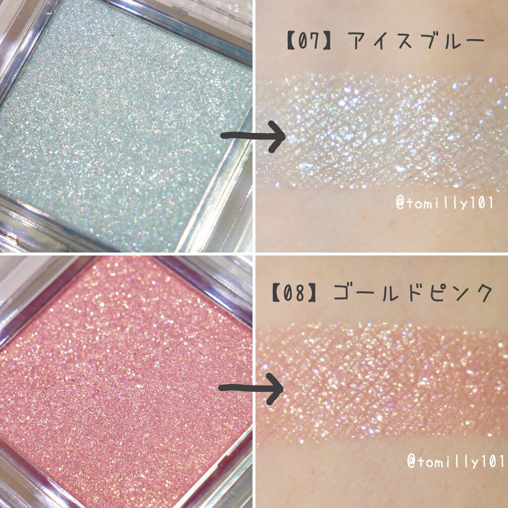 シングルカラーアイシャドウ/CEZANNE/単色アイシャドウを使ったクチコミ（3枚目）