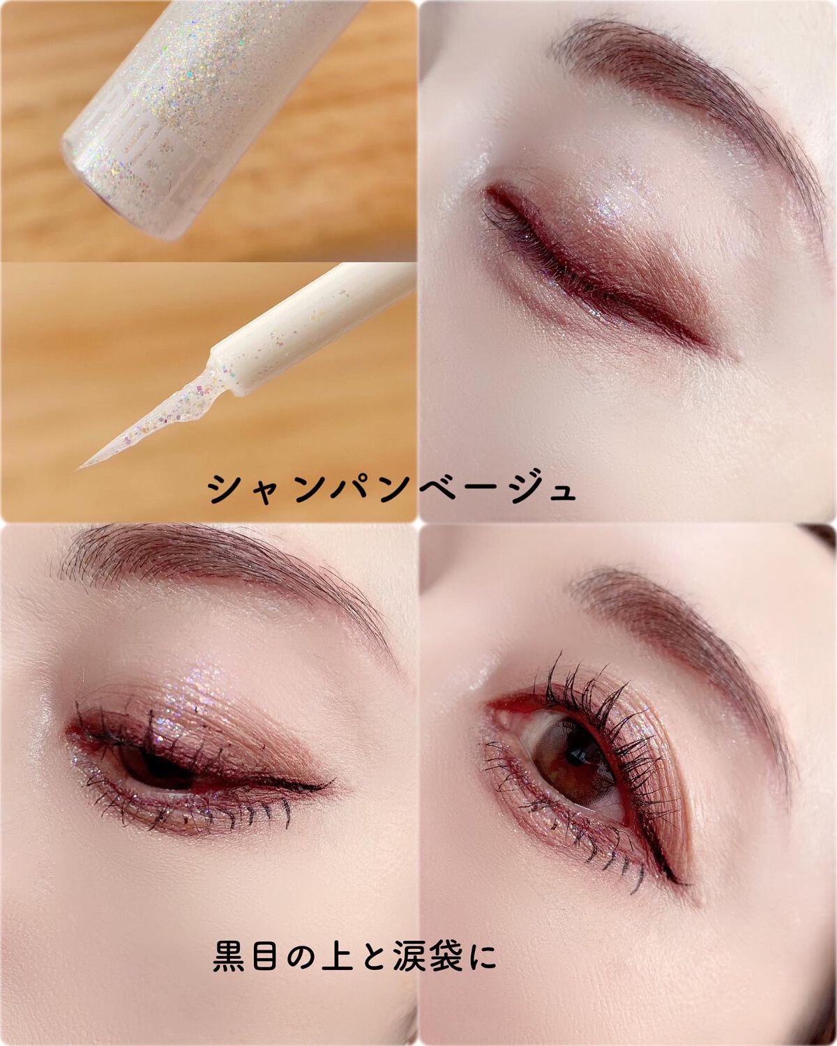 ビューティーアップマスカラ モカピンク/PHOEBE BEAUTY UP/マスカラを使ったクチコミ（3枚目）