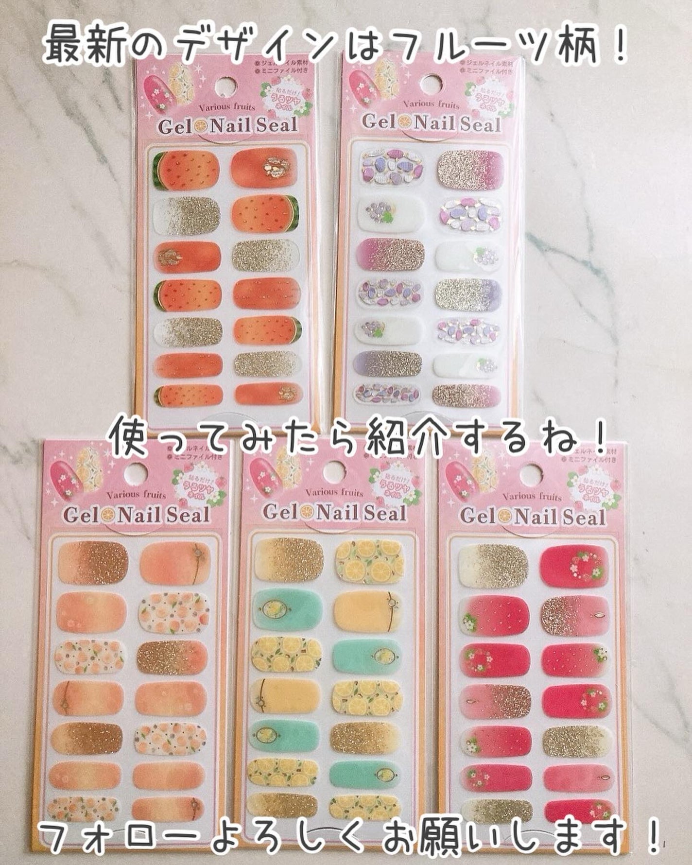 貼るジェルネイル/セリア/ネイルシールを使ったクチコミ(10枚目)