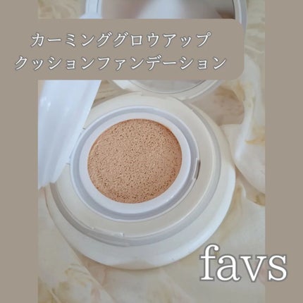 カーミンググロウアップクッションファンデーション/favs/リキッドファンデーションを使ったクチコミ(3枚目)