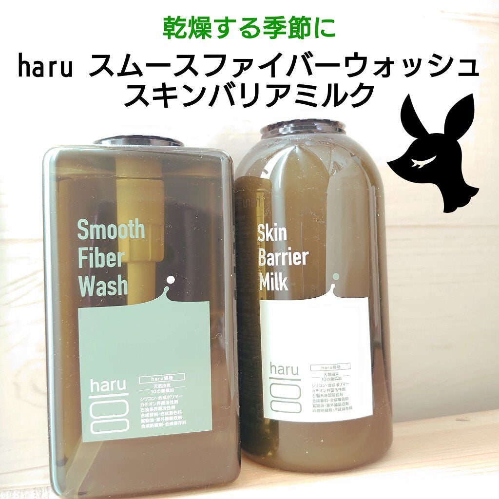 スムースファイバーウォッシュ/haru/ボディソープを使ったクチコミ(1枚目)