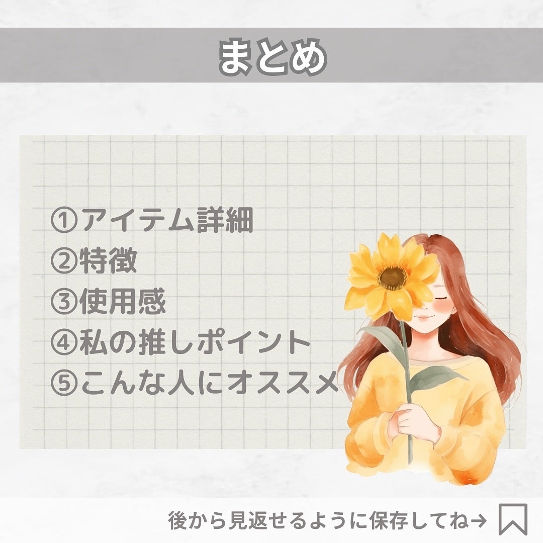 ピュアグラインディングクレンジングバーム/Dr.Althea/クレンジングバームを使ったクチコミ(7枚目)