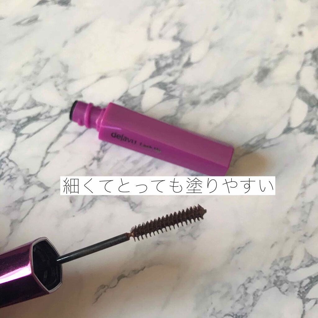 「塗るつけまつげ」自まつげ際立てタイプ/デジャヴュ/マスカラを使ったクチコミ(4枚目)