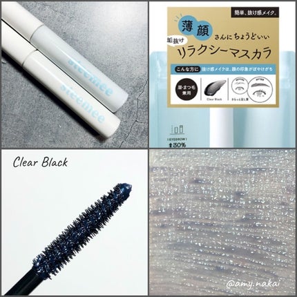 ブロウトゥラッシュエンハンサー/スティーミィ/マスカラを使ったクチコミ(2枚目)