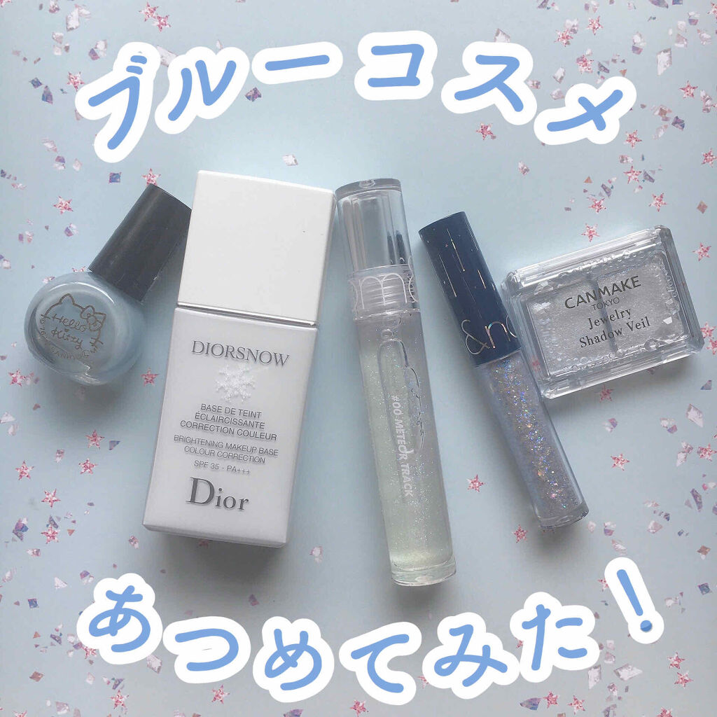 【旧】スノー メイクアップ ベース UV35 SPF35／PA+++/Dior/化粧下地を使ったクチコミ（1枚目）