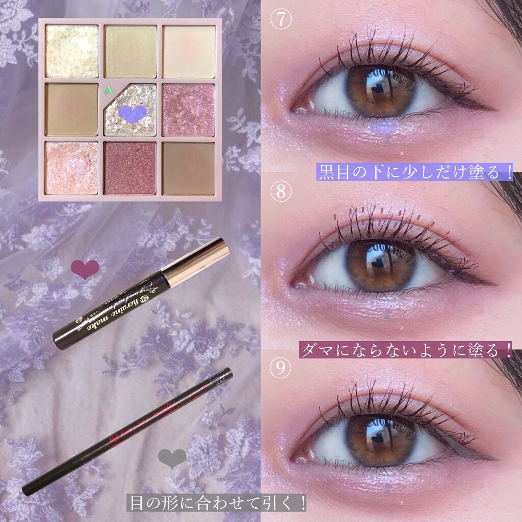 スムースリキッドアイライナー スーパーキープ/ヒロインメイク/リキッドアイライナーを使ったクチコミ(5枚目)